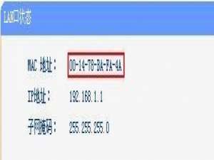 什么是ARP欺骗,ARP欺骗现象是什么?如何判断ARP欺骗