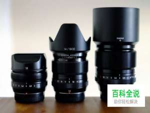 什么样的镜头才是你最需要的