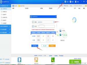 Smallpdf文档格式转换工具如何注册？Smallpdf文档格式转换工具注册教程