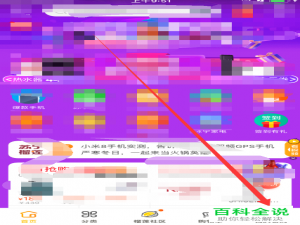 苏宁app“在线客服”功能在哪？