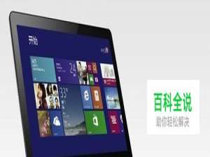 索尼笔记本怎么进入u盘启动