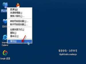 SOHO 宽带路由器设置方法与步骤[图解]