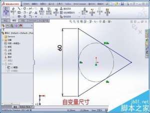 SolidWorks怎么添加尺寸方程式?