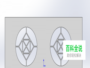 SolidWorks怎么绘制通风口