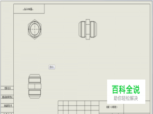 SolidWorks工程图中如何直接生成标准三视图？