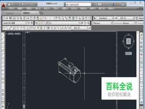 solidworks三维图形怎么转成CAD二维图形