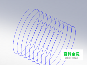 solidworks草图绘制之螺旋线