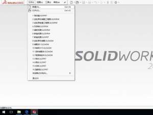 SolidWorks怎么建模托架模型? sw三维托架零件的设计方法