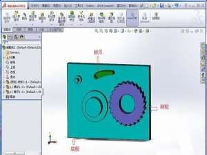 SolidWorks怎么制作棘轮棘爪运动仿真?