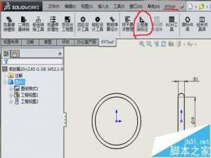 SolidWorks图纸怎么快速标注公差?