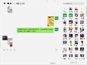 视频号怎么接入到小程序商城