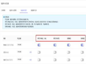 视频号有什么好的变现方式（视频号变现赚钱九大策略）