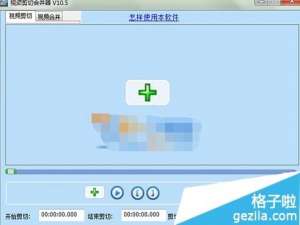 视频剪切合并器合并后音画不同步怎么办