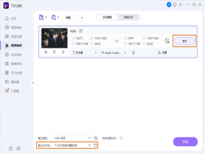 斯普拉遁3怎么联机开房?
