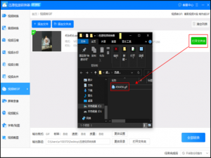 视频上的字幕怎么打上去的（怎样让拍的视频打上字幕）