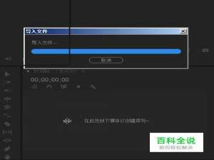视频声音很小怎么办 如何去加大视频声音？