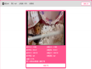 视频太大了如何压缩（视频过大上传不了,怎么压缩变小）