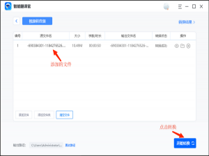 视频怎么压缩成500m（怎样把视频压缩到500兆以内）
