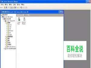 Sqlserver安装常见问题怎么解决？