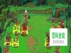 石器部落各种来银子的途径