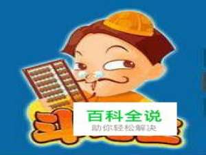 三人斗地主游戏的明牌技巧