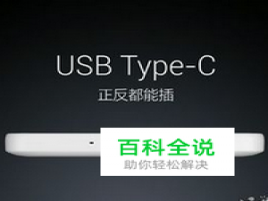 虽然iPhone7不换Type-C，但它依旧是好东西