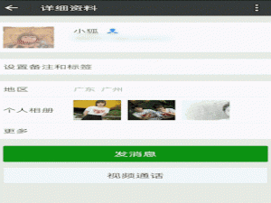 双人卡通头像照片怎么弄（两个头像怎么合成一张照片）
