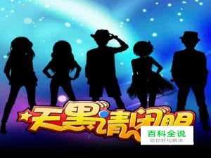 杀人游戏怎么玩