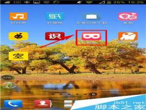 刷刷app怎么退出圈子?刷刷app退出圈子方法介绍