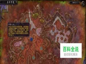 史诗翡翠梦魇5号boss攻略