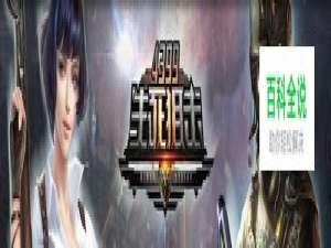 生死狙击刷N倍金币