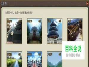 三十六计-主将升级方式及快速升级方法