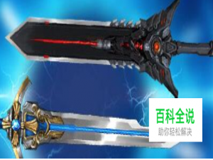 生死vip狙击大剑怎么用