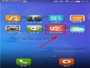 食神摇摇怎么才能一次性摇出多个餐厅?