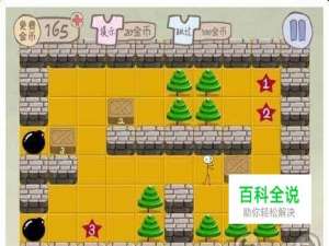 史上最坑爹的游戏2第17关怎么过