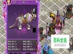 盛世征途怎样快速升级等攻略