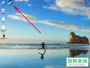 steam的账号价值如何查看