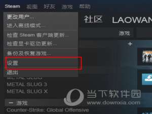 Steam怎么查看游戏帧数