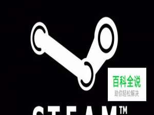 steam上好玩的免费游戏推荐