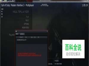 steam战争前线怎么改名字