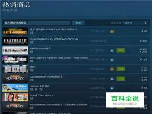 steam钱包提现解决方案