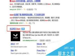 steam怎样给好友送游戏 steam免费赠送好友游戏教程