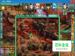 神武2神魔前线100级副本攻略