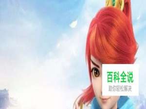 神武3手游多开五开教程