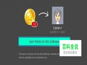 switch金币怎么用