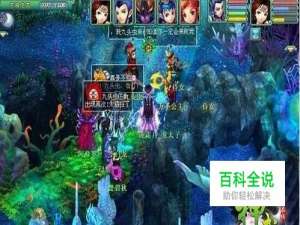 神武跑商攻略_新手如何跑商