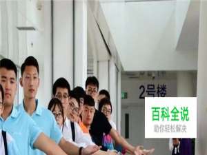 室外拍摄集体照怎么样摆造型好看？