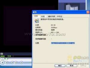 省心!顺心!网际快车(FlashGet)智能下载应用(图文介绍)