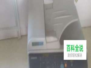 三星4321打印机硒鼓加粉方法最详细图解教程