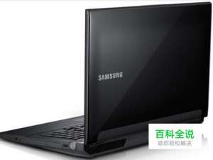 三星笔记本如何设置从U盘启动